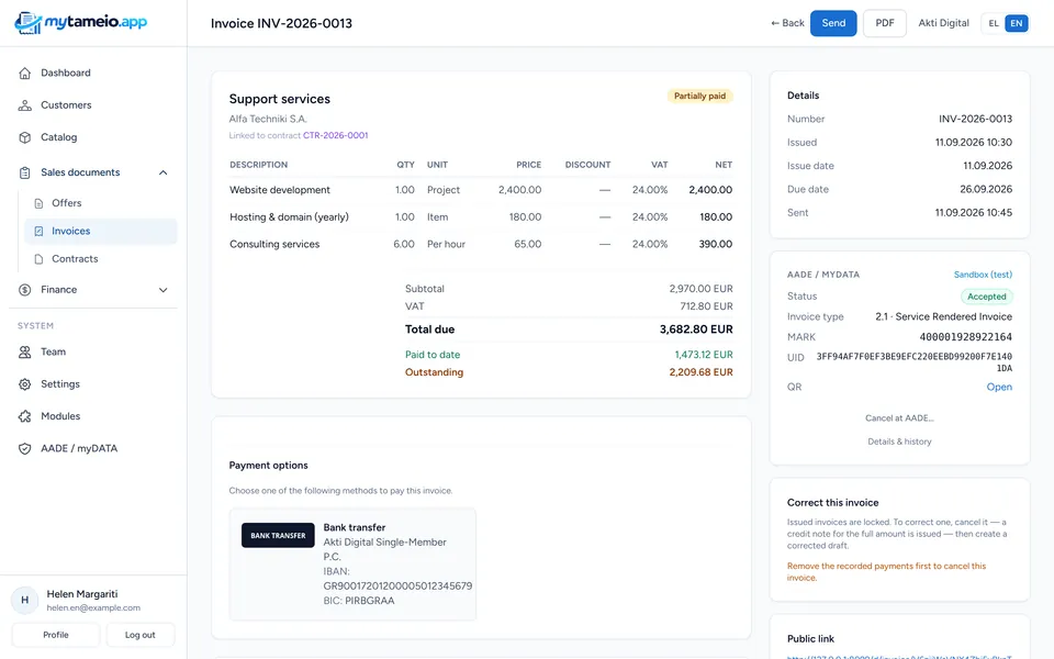 Sales invoice with payments, balance due and its myDATA status (MARK, UID, QR)