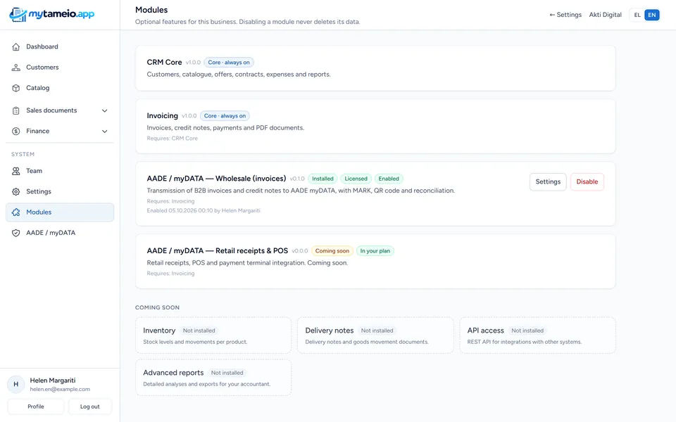 Settings → Modules: enabling modules per business
